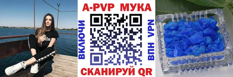 Купить закладку Ливны Марихуана Меф COCAIN МЕТАМФЕТАМИН ГАШ Амфетамин