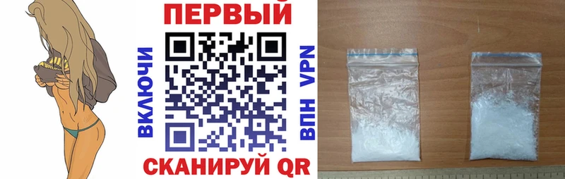 где продают наркотики  Ливны  АМФ Розовый 