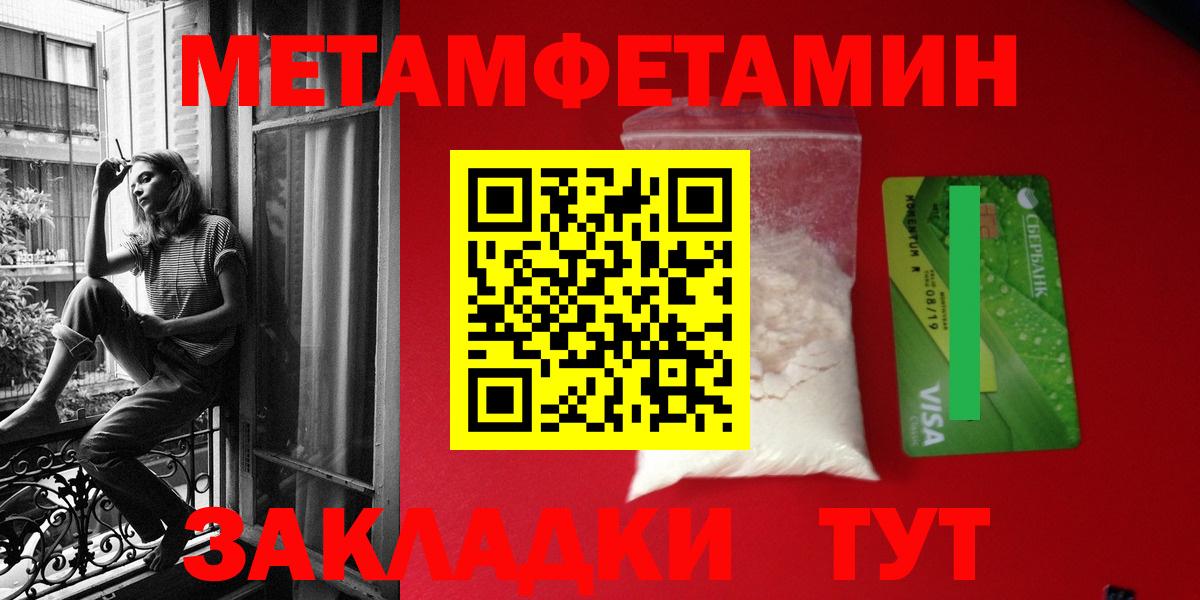 АМФЕТАМИН 97% Ливны