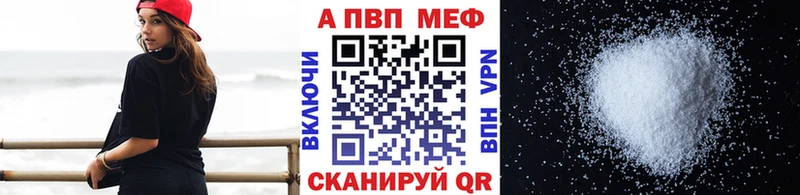A PVP мука  Ливны 