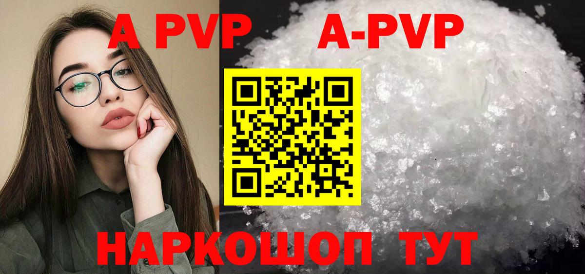 A-PVP СК КРИС  Альфа ПВП мука  Alfa_PVP  Вход с VPN  Ливны 