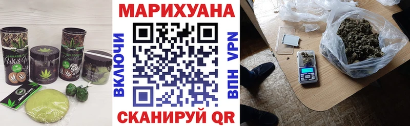 Еда ТГК конопля  наркошоп  Ливны 