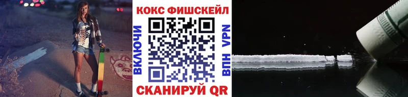КОКАИН 98%  где найти   Ливны 