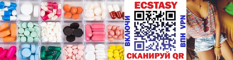 ЭКСТАЗИ ешки Ливны