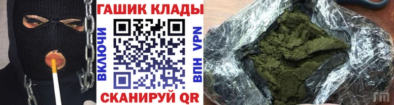 ГАШИШ гашик  Ливны 