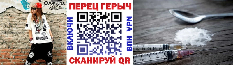 ГЕРОИН белый  наркотики  Ливны 