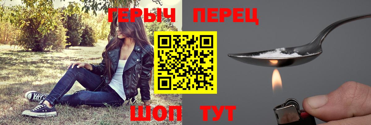 Ливны  Героин VHQ  ГЕРОИН  Вход с VPN 