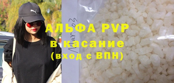 MDMA Premium VHQ Нязепетровск
