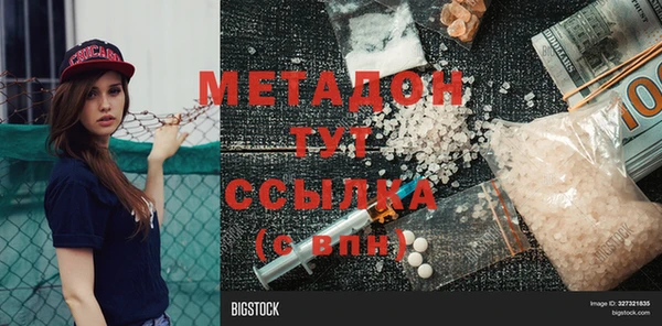 бутират Няндома