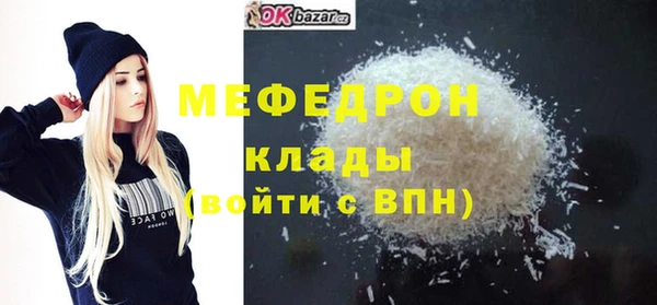сатива Осинники