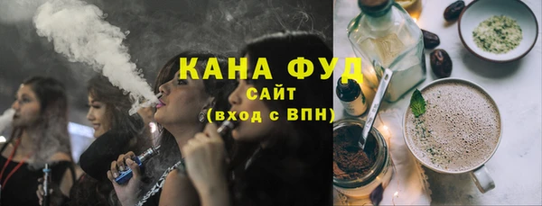 spice Новокубанск