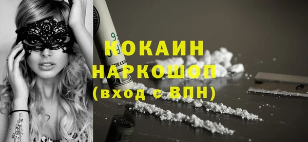 наркотики Нягань