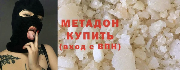 мяу мяу кристалл Осташков