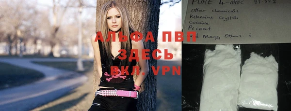кокаин премиум Бикин