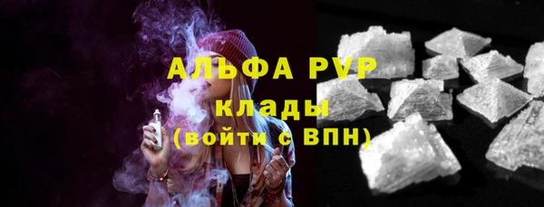 мяу мяу кристалл Осташков
