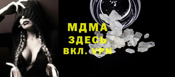 сатива Осинники