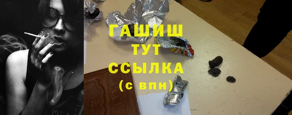 эйфоретик Новозыбков