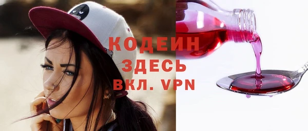 меф Беслан