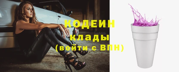 наркотики Нягань