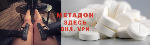 бутират Няндома