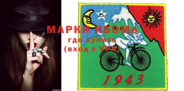 бутират Няндома