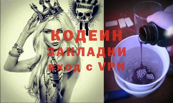 MDMA Premium VHQ Нязепетровск