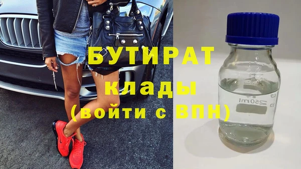 MDMA Premium VHQ Нязепетровск