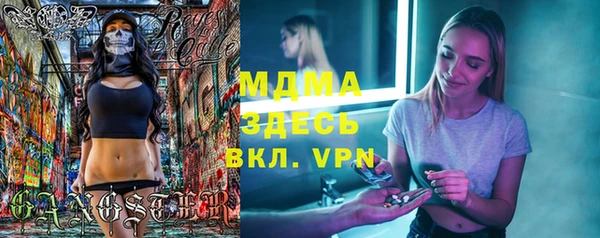 эйфоретик Новозыбков