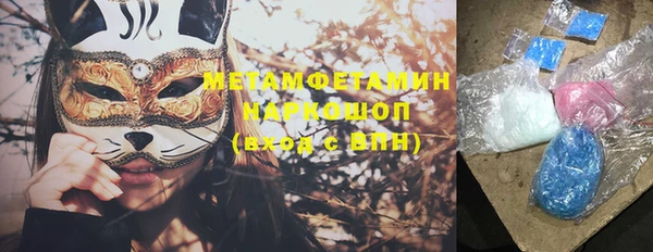 MDMA Premium VHQ Нязепетровск
