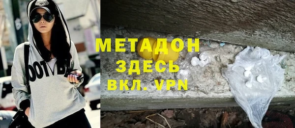 MDMA Premium VHQ Нязепетровск
