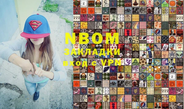 MDMA Premium VHQ Нязепетровск