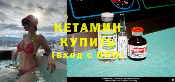 бутират Няндома