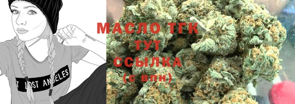 альфа пвп Бежецк