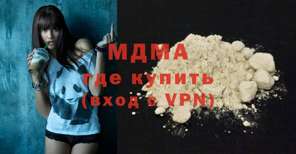 MDMA Premium VHQ Нязепетровск