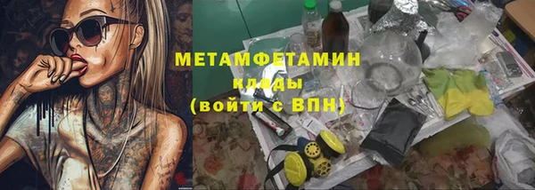МДМА Новодвинск