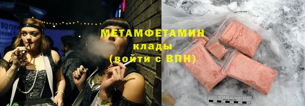 бутират Няндома