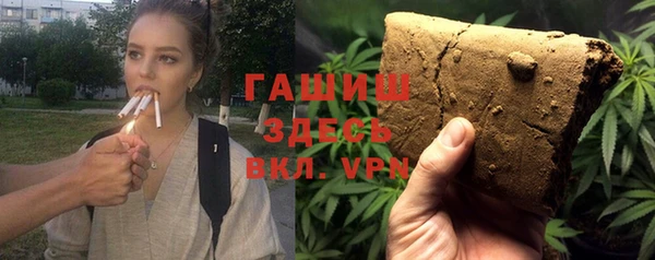 бутират Няндома