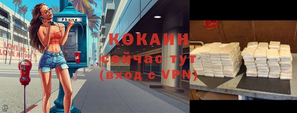 MDMA Premium VHQ Нязепетровск