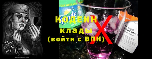 эйфоретик Новозыбков