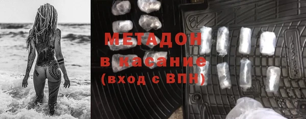бутират Няндома