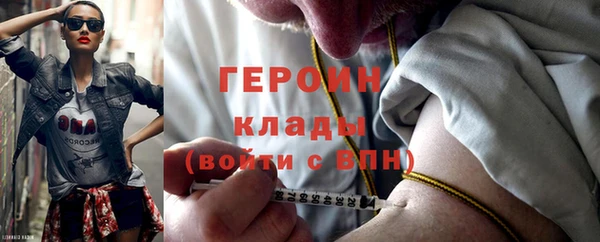 spice Новокубанск