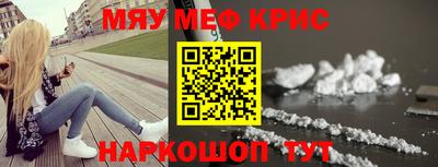 кокаин премиум Гусев