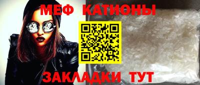 кокаин Гусь-Хрустальный