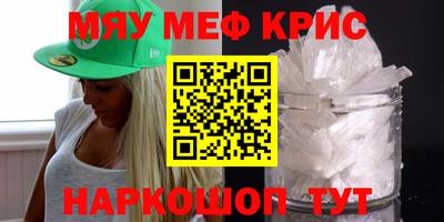 кокаин Гусь-Хрустальный