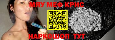 кокаин Гусь-Хрустальный