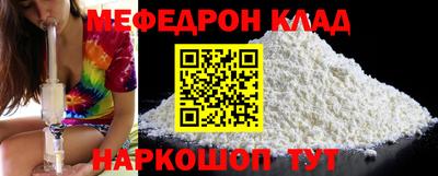COCAINE Гусиноозёрск