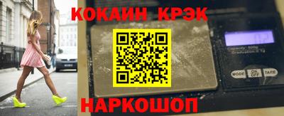 COCAINE Гусиноозёрск