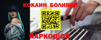 кокаин премиум Гусев