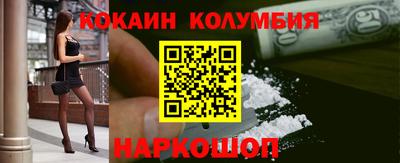 кокаин Гусь-Хрустальный