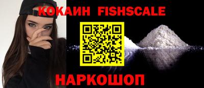 COCAINE Гусиноозёрск